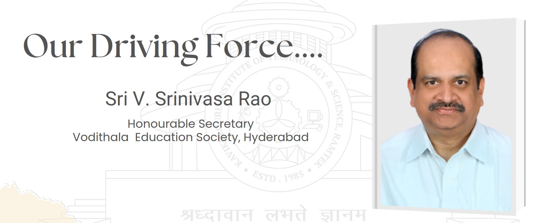 Principal Avinash Shrikande