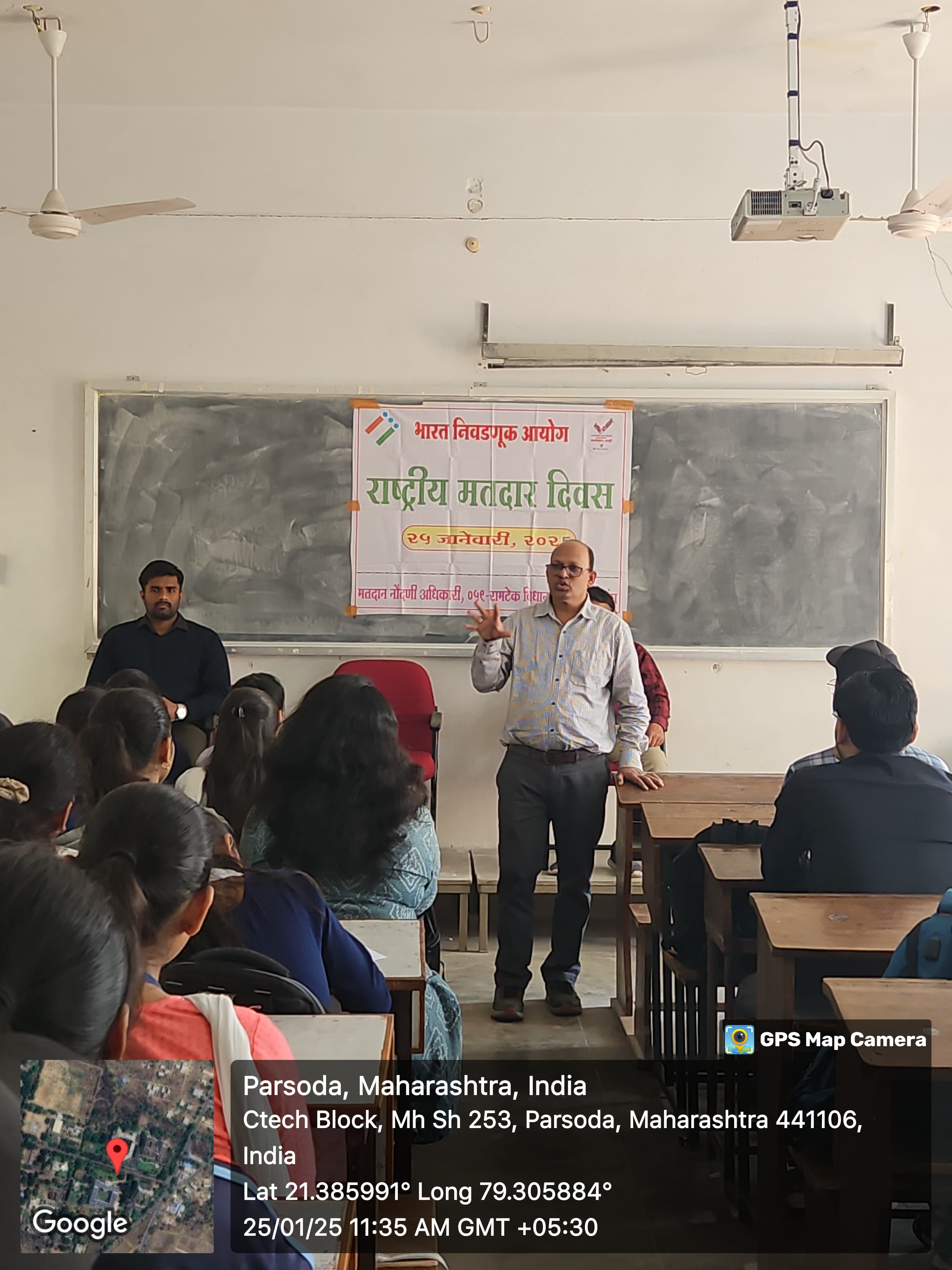 National Voter's Day 2025 Celebration
