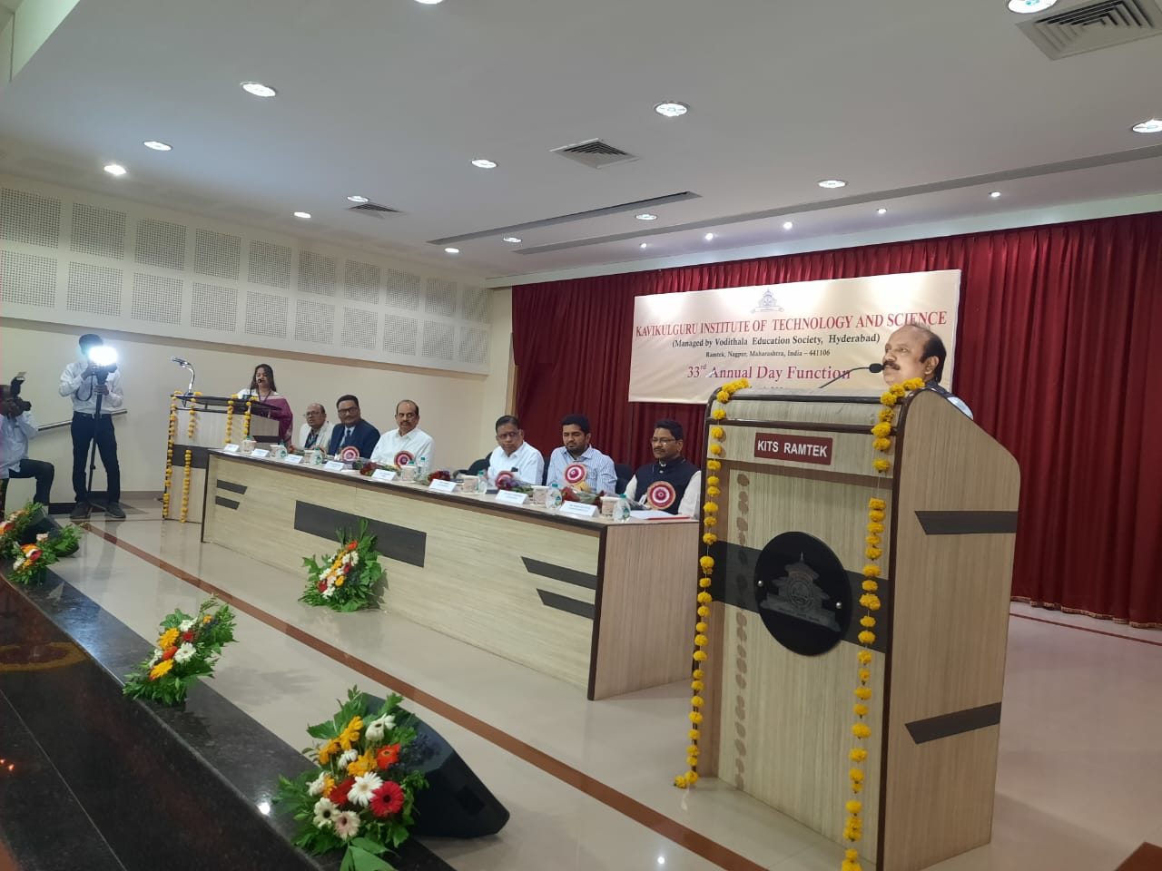 33rd Annual Day Function of KITS, Ramtek 